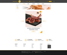 购物商城