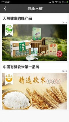 常州农业梦工厂